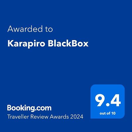 Karapiro Blackbox Luaran gambar